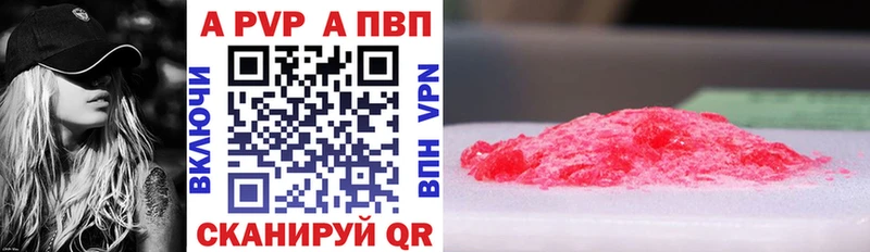 гидра онион  купить  цена  Камбарка  Alfa_PVP Crystall 
