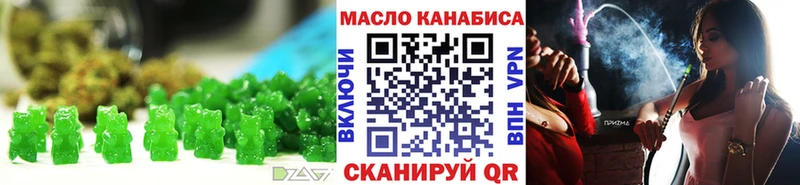 omg маркетплейс  Камбарка  Cannafood конопля 