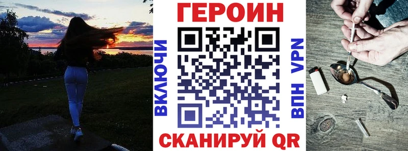 ГЕРОИН VHQ Камбарка