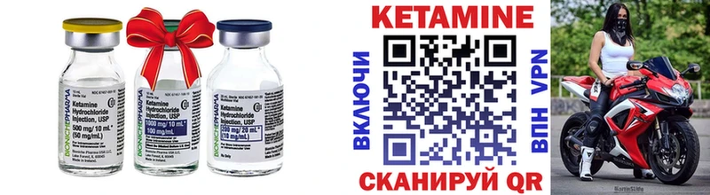 Кетамин VHQ  что такое наркотик  Камбарка 