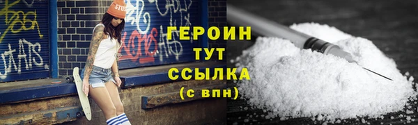 первитин Волосово