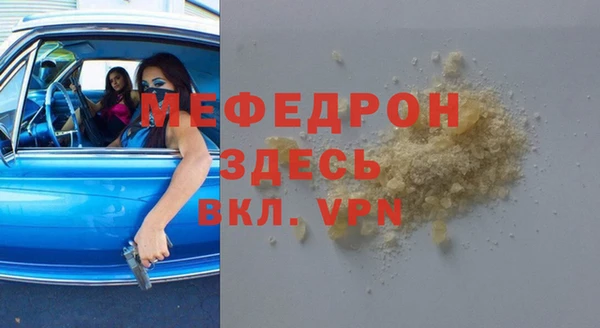 первитин Волосово