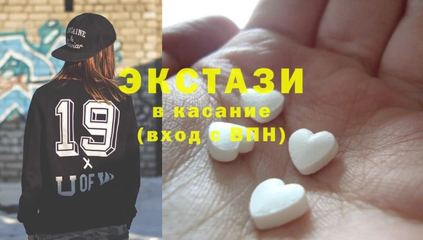 первитин Волосово