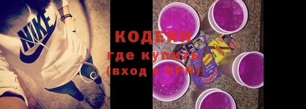 первитин Верея