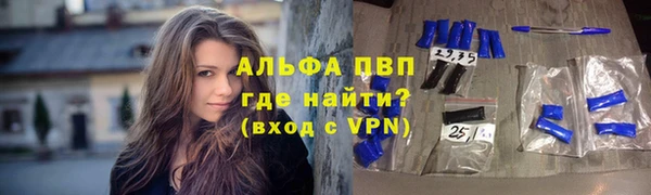трава Волоколамск