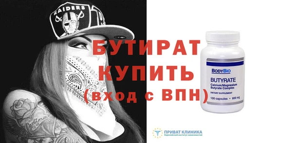 трава Волоколамск