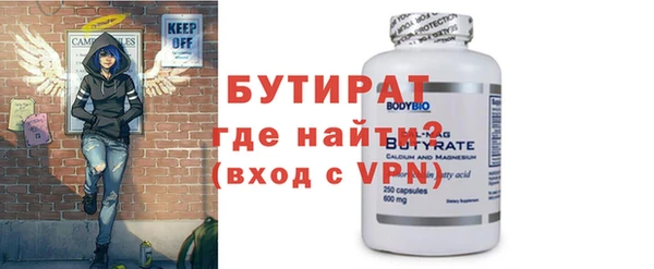 первитин Волосово
