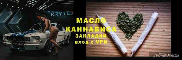 скорость Володарск