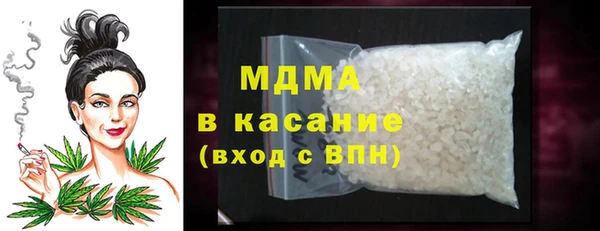 трава Волоколамск