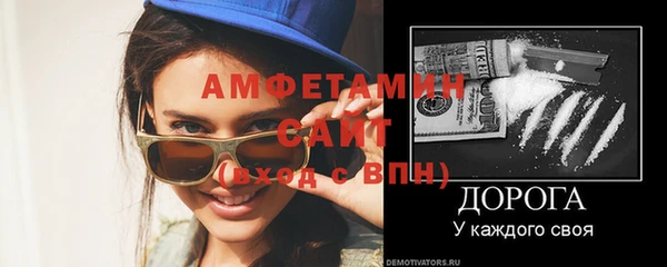 MESCALINE Вяземский