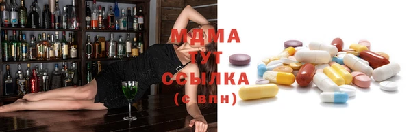 трава Волоколамск