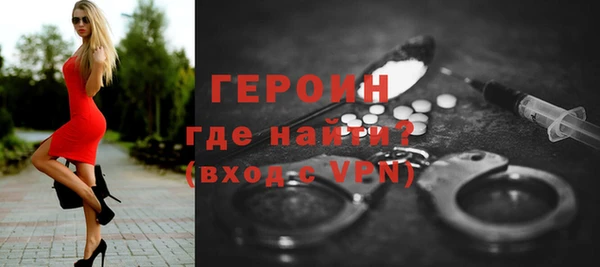 MESCALINE Вяземский