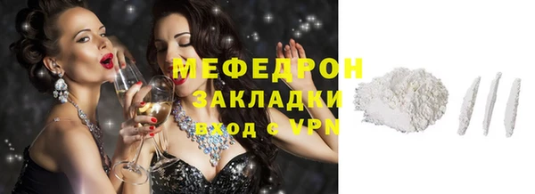 mdma Вязники