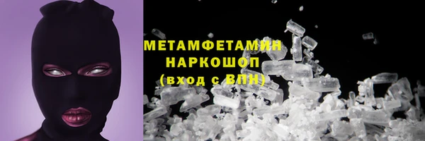 первитин Волосово