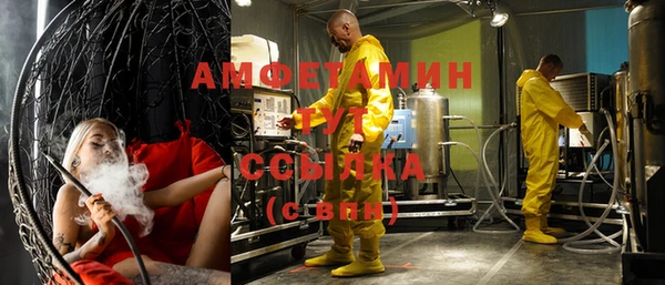 MESCALINE Вяземский