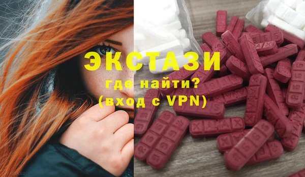 MESCALINE Вяземский