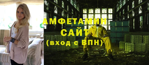 трава Волоколамск