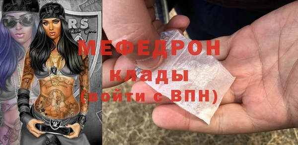 MESCALINE Вяземский