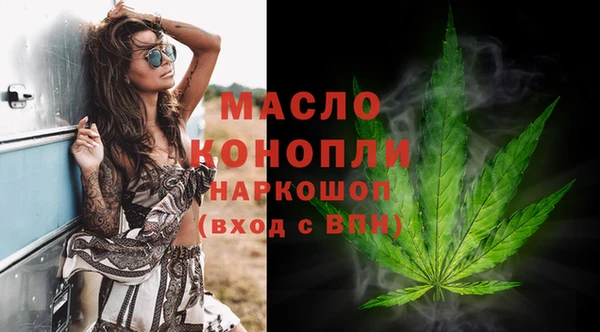 трава Волоколамск