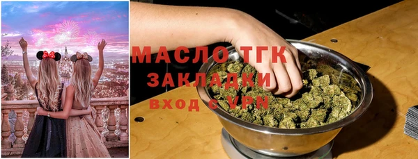 mdma Вязники