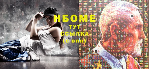 mdma Вязники