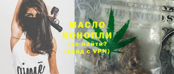 mdma Вязники