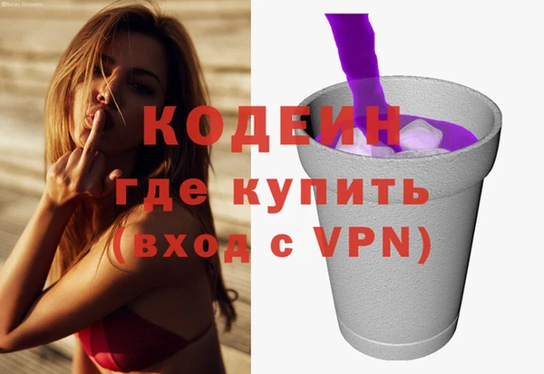 MESCALINE Вяземский