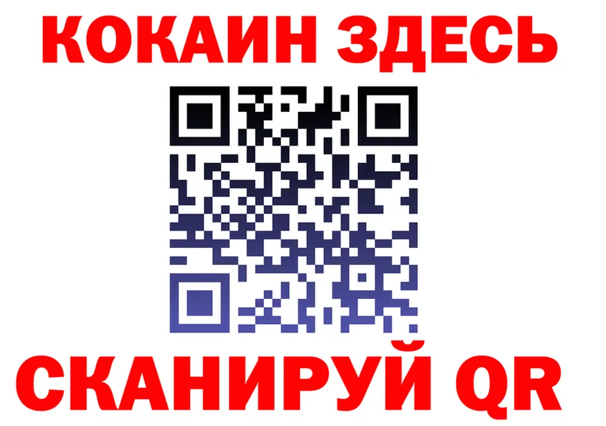 БУТИРАТ буратино маркетплейс shop mega Камбарка
