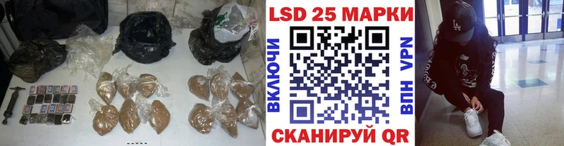ЛСД экстази кислота  Камбарка 