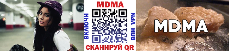 МДМА кристаллы  Камбарка 