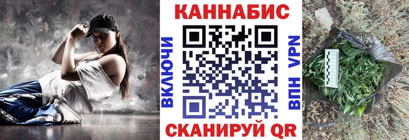 Каннабис марихуана  ОМГ ОМГ ТОР  Камбарка 